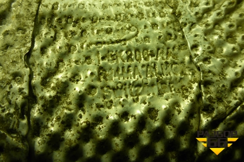 Экран тепловой для Ford Fusion с 2002г (Фьюжн)