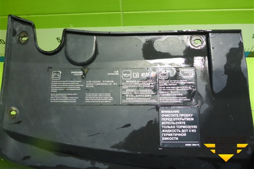 Решетка радиатора (до 2018г) (623107605) для Renault Logan II с 2012г (Логан)