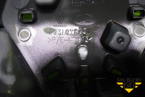 Решетка радиатора (до 2018г) (623107605) для Renault Logan II с 2012г (Логан)