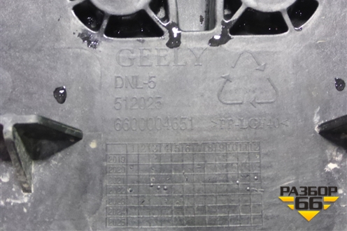Панель передняя (6600004651) для Geely Tugella с 2019г (Тугелла)