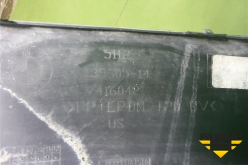 Накладка заднего бампера (под парктроник) (511213960514) для BMW X3 G01 с 2017г (Х3 Г01)