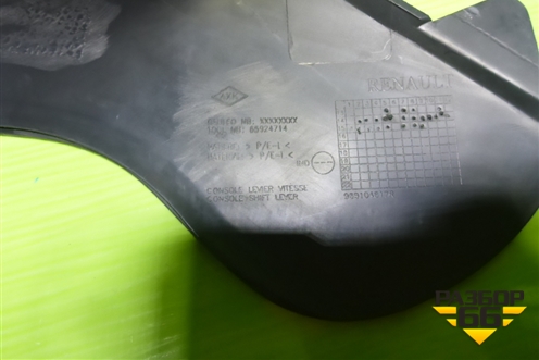 Консоль для Renault Logan II с 2012г (Логан)