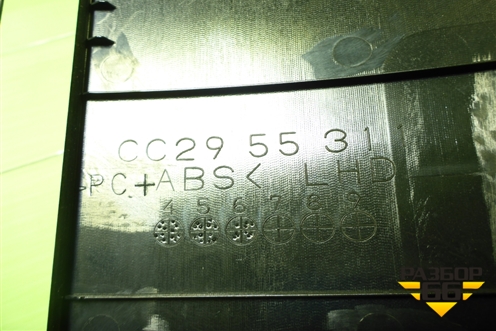 Накладка на торпедо (центральная верхняя) (CC295531) для Mazda Mazda 5 с 2005-2010г