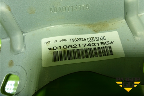 Подушка безопасности боковая шторка правая (C23557KM0) для Mazda Mazda 5 с 2005-2010г