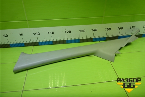 Обшивка стойки лобового стекла левая (C23668170) для Mazda Mazda 5 с 2005-2010г