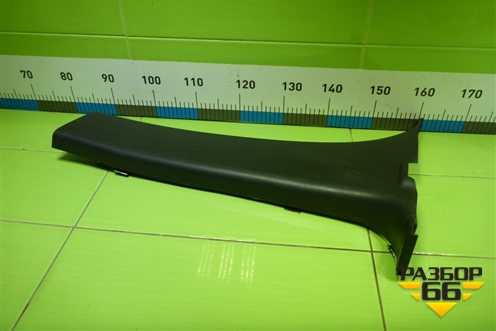 Обшивка стойки центральная нижняя левая (C23568230) для Mazda Mazda 5 с 2005-2010г