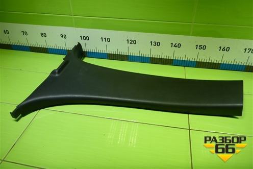 Обшивка стойки центральная нижняя левая (C23568230) для Mazda Mazda 5 с 2005-2010г