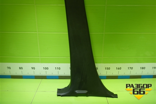 Обшивка стойки центральная нижняя левая (C23568230) для Mazda Mazda 5 с 2005-2010г