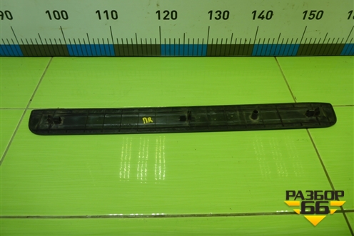 Накладка порога внутренняя переднего правого (в проём) (C23668710) для Mazda Mazda 5 с 2005-2010г