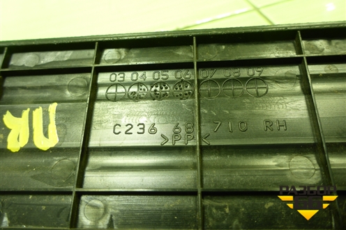 Накладка порога внутренняя переднего правого (в проём) (C23668710) для Mazda Mazda 5 с 2005-2010г