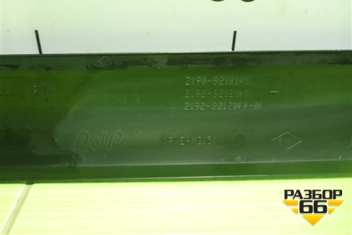 Накладка двери передней правой (21908212140) для VAZ Granta/Гранта