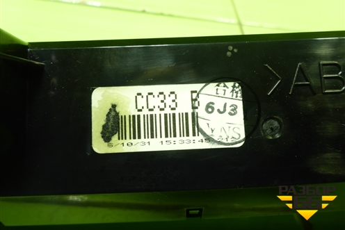 Дисплей информационный для Mazda Mazda 5 с 2005-2010г