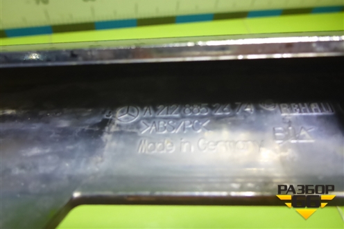 Накладка переднего бампера (A2128852674) для Mercedes Benz E-Klass W212 с 2009-2016г (Е)