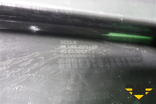 Юбка переднего бампера (6600095036) для Geely Atlas Pro с 2019г (Атлас Про)