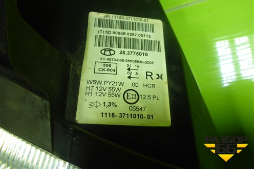 Фара правая (до 2013г галоген) (11180371101001) для VAZ Kalina/Калина