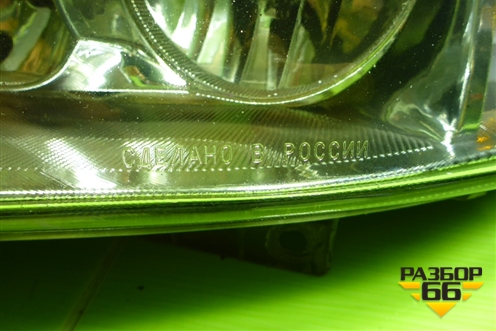 Фара левая (до 2013г галоген) для VAZ Kalina/Калина