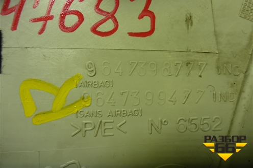 Обшивка стойки центральная верхняя правая (9647398777) для Peugeot 307 с 2001-2007г