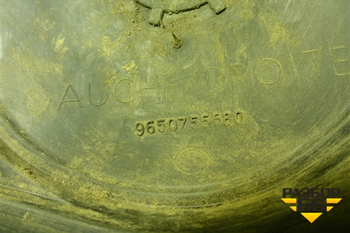 Пыльник рулевой колонки (нижний на пол) (9650755580) для Peugeot 307 с 2001-2007г