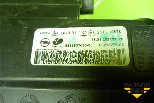 Фара левая (ксенон с блоком и лампой) (983283768000) для Opel  Zafira Life с 2019г (Зафира Лайф)