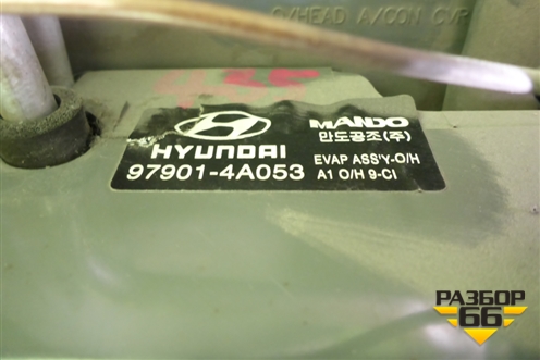 Корпус отопителя (задний под кондиционер) (979014A053) для Hyundai Starex H1 с 1996-2007г (Старекс Н1)