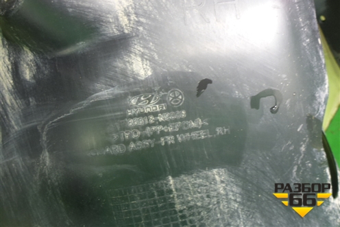 Локер передний правый (86812N9000) для Hyundai Tucson с 2020г (Туксон)