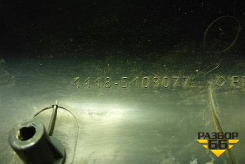 Накладка порога внутренняя переднего правого (11185109077) для VAZ Kalina/Калина