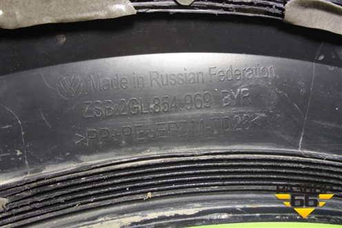 Накладка заднего крыла левого (2GL854969) для Volkswagen Taos с 2020г (Таос)