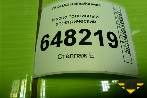 Насос топливный электрический (11183 1.6л) (1118113900920) для VAZ Kalina/Калина