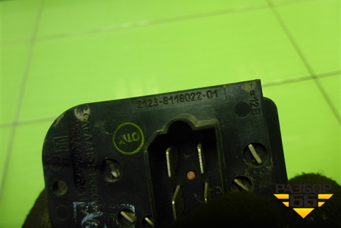 Резистор отопителя (2123811802201) для VAZ Kalina/Калина