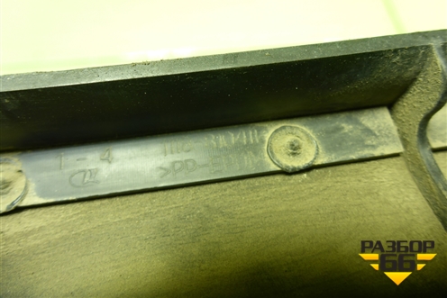 Клапан вентиляционный (11188104114) для VAZ Kalina/Калина