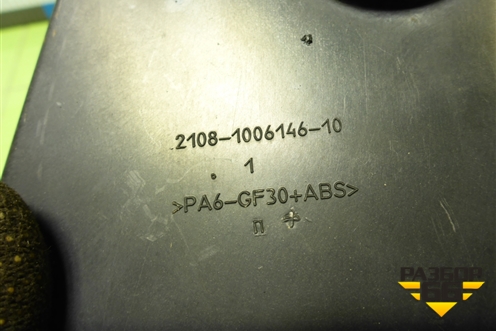 Кожух ремня ГРМ (11183 1.6л) (2108100614610) для VAZ Kalina/Калина