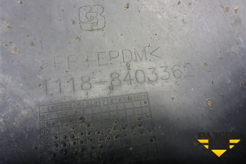 Локер передний правый (11188403362) для VAZ Kalina/Калина