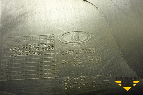 Обшивка стойки центральная нижняя правая (8450007553) для VAZ Vesta/Веста с 2015г