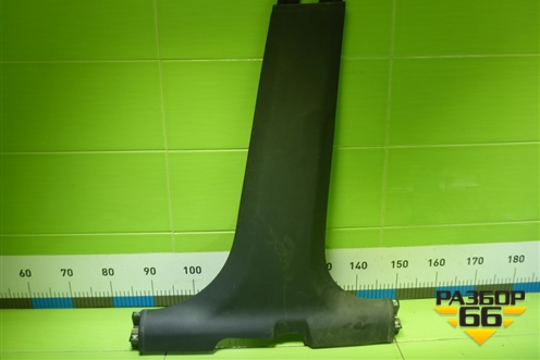 Обшивка стойки центральная нижняя правая (8450007553) для VAZ Vesta/Веста с 2015г