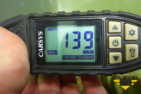 Капот (553000124AADYJ) для Chery Tiggo 7 Pro с 2019г (Тиго 7 Про)