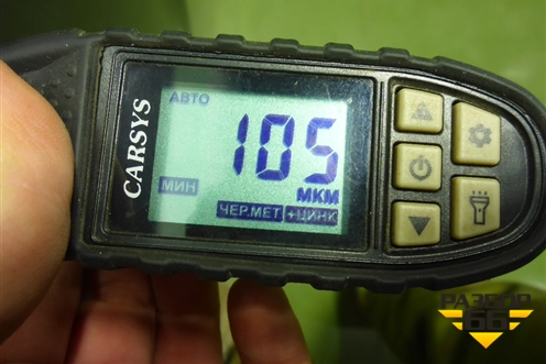 Капот (553000124AADYJ) для Chery Tiggo 7 Pro с 2019г (Тиго 7 Про)