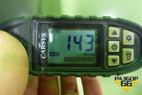 Дверь багажника без стекла (552000260AADYJ) для OMODA C5 с 2022г (Ц5)