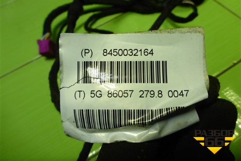 Проводка двери передней левой (8450032164) для VAZ Vesta/Веста с 2015г