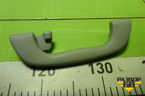 Ручка внутренняя потолочная для Mazda Mazda 5 с 2005-2010г