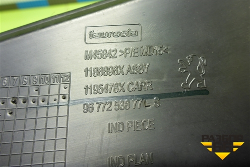 Обшивка стойки задняя нижняя левая (9677253877) для Peugeot 408 с 2012г