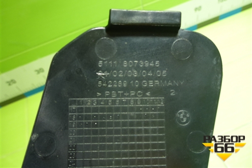 Заглушка в передний бампер (М-пакет) (51118073945) для BMW 7-серия G11/G12 с 2015г