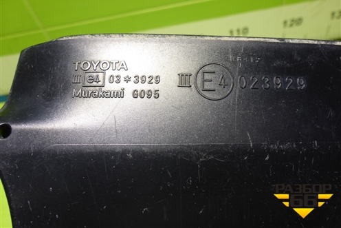 Накладка зеркала правого (нижняя) для Toyota Rav-4 с 2012-2019г (Рав 4)