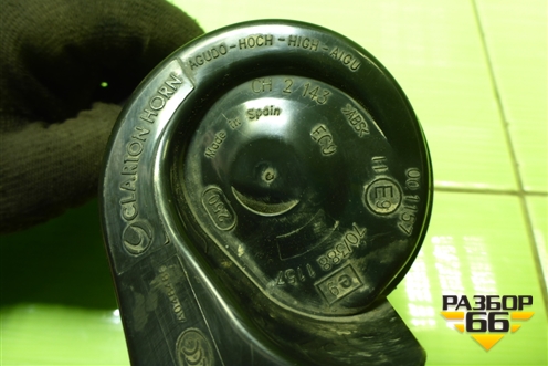 Сигнал звуковой (выскокий тон) для Peugeot 408 с 2012г