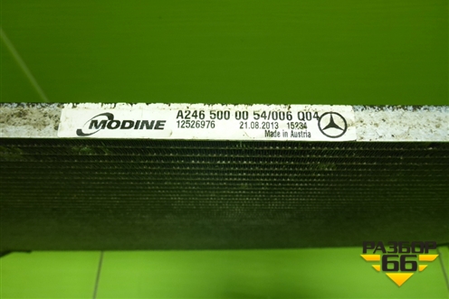 Радиатор кондиционера для Mercedes Benz B-Klass W246 с 2012г (Б)