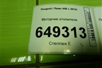 Моторчик отопителя (T1000588k) для Peugeot 408 с 2012г (T1000588K)