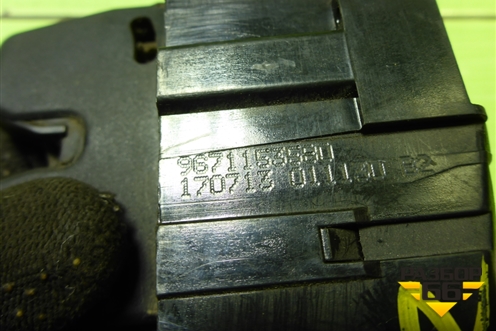 Замок багажника (9671153580) для Peugeot 408 с 2012г