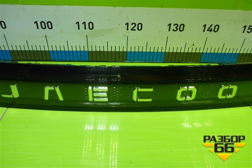 Фонарь задний центральный (605001226AA) для Jaecoo J7 с 2023г (Джей7)