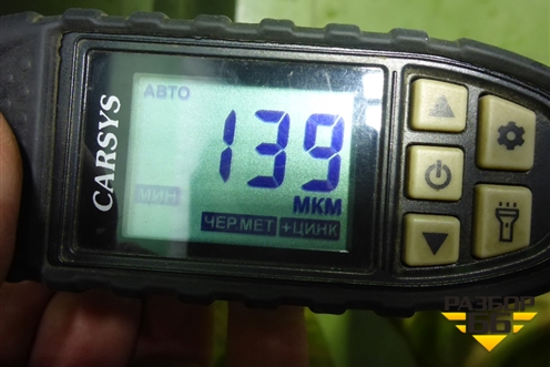 Дверь задняя левая (551000522AADYJ) для Exeed TXL с 2020-2024г (ТХЛ)