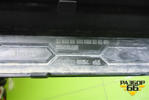 Накладка заднего бампера (565807423) для Skoda Kodiaq с 2017г (Кодиак)