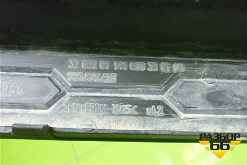 Накладка заднего бампера (565807423) для Skoda Kodiaq с 2017г (Кодиак)